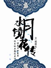 三球罚球绝杀+29分9板字母22+15+12 黄蜂险胜雄鹿